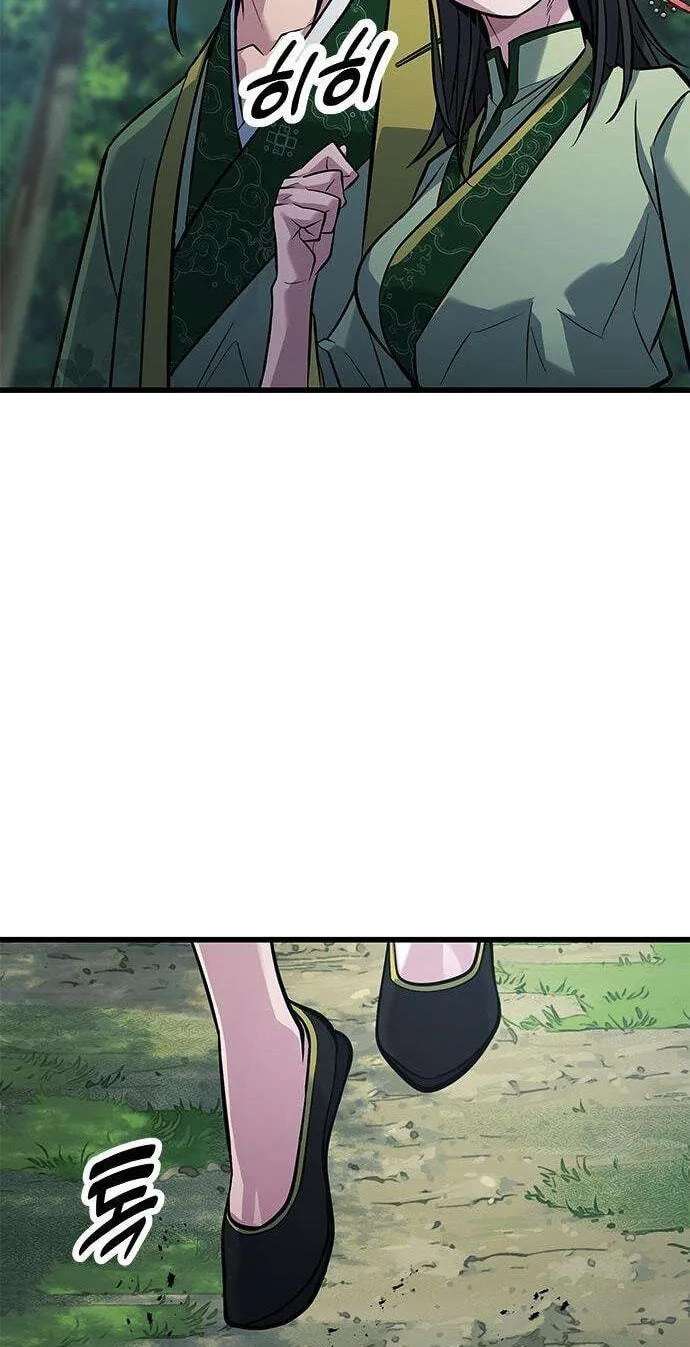 Minor Legend Chapter 25 - page 25