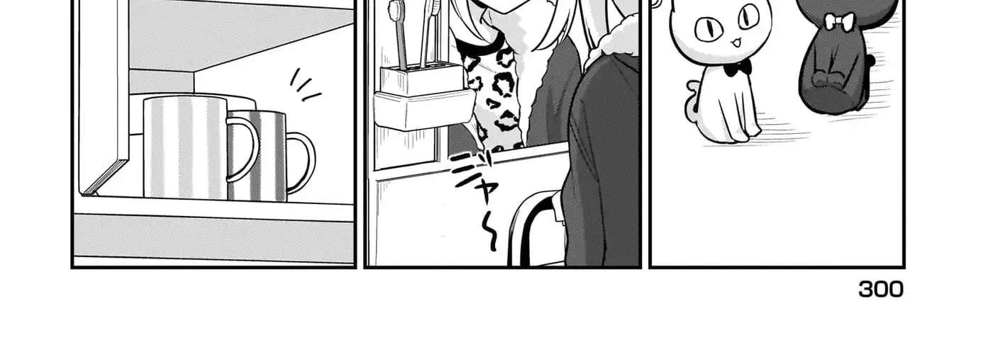 I, A Tired Office Worker, Start Living Together With A Beautiful Highschool Girl Whom I Met Again After 7 Years Chapter 19 - page 5