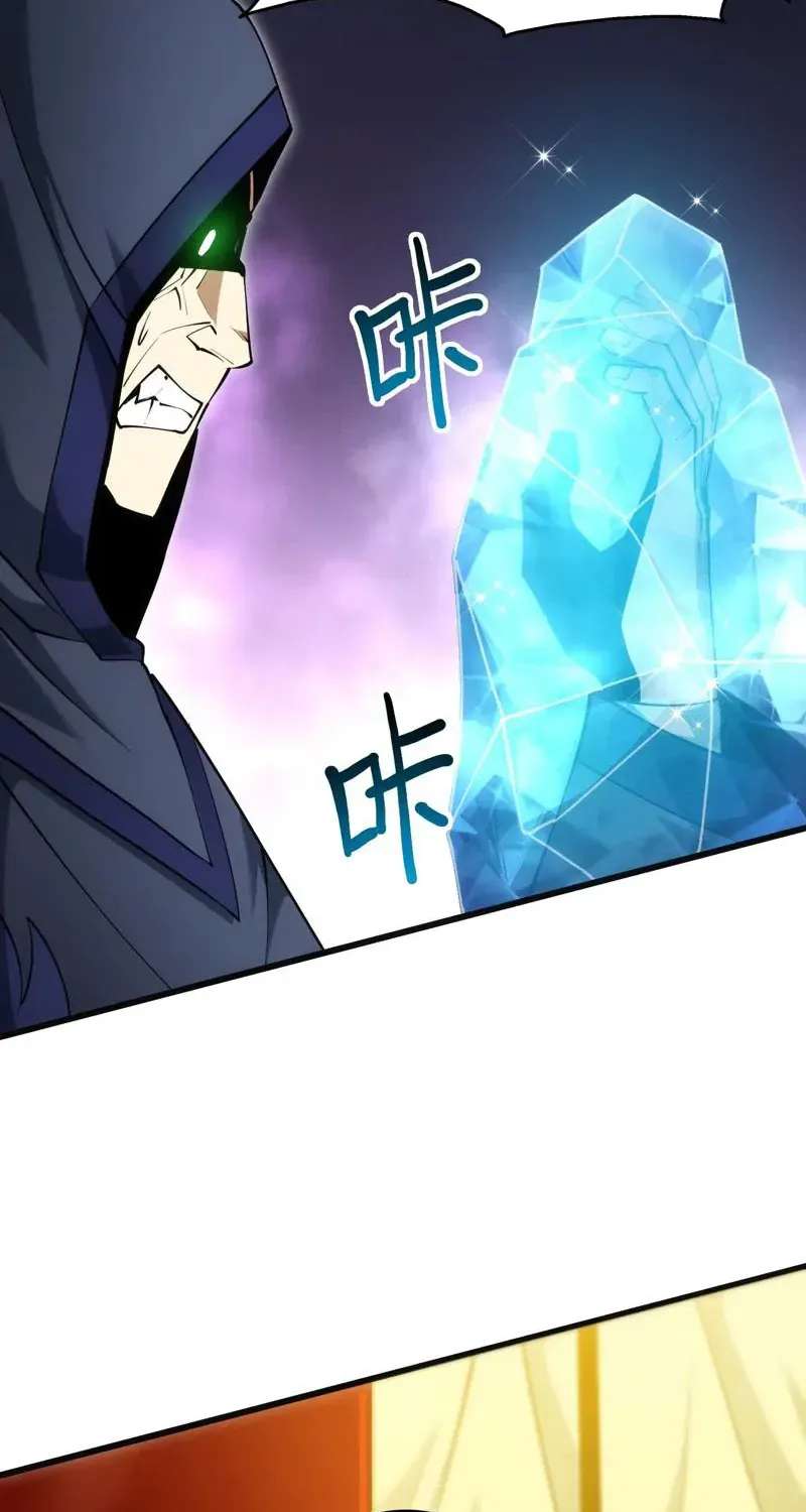 God of Games: The Ultimate Evolution Chapter 22 - page 25