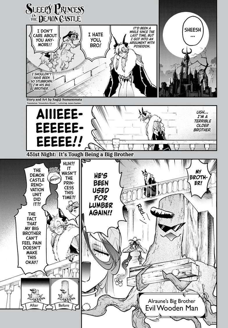 Sleepy Princess in the Demon Castle Chapter 451 - page 2