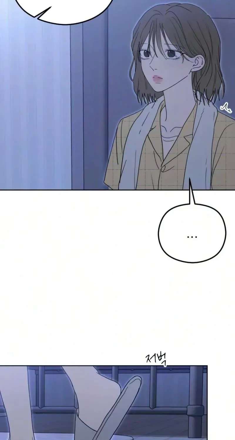 A Sibling's POV Chapter 20 - page 54