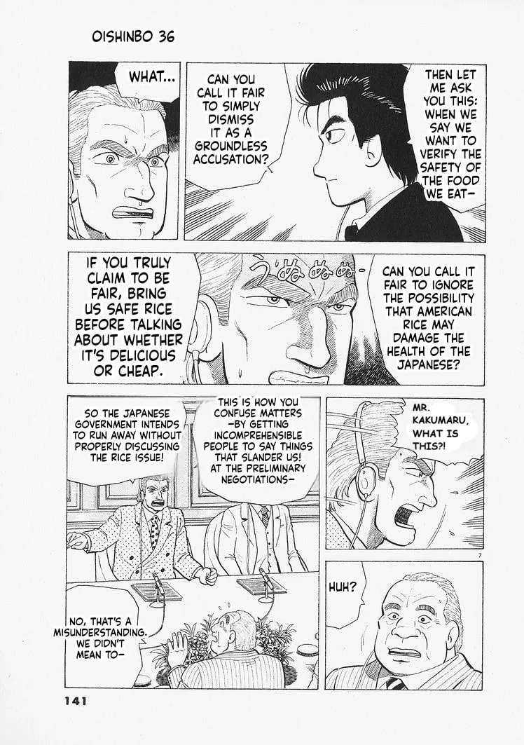 The Gourmet Chapter 332 - page 7