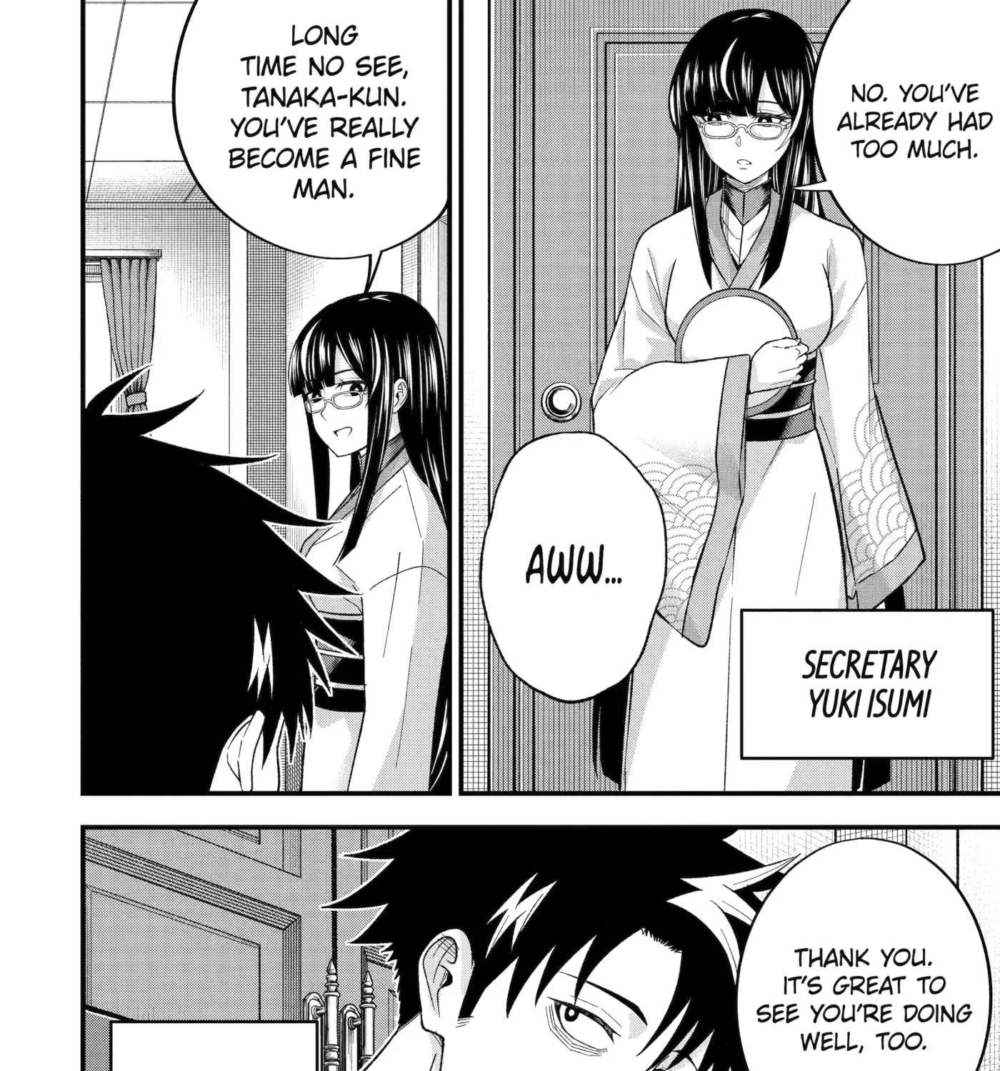 Shachiku Kensei, Haishinsha ni Naru: Black Guild Kaishain, Ukkari Kaisha-you Kaisen de S-kyuu Monster o Aite ni Musou Suru Tokoro o Zenkoku Haishin Shiteshimau Chapter 17 - page 7