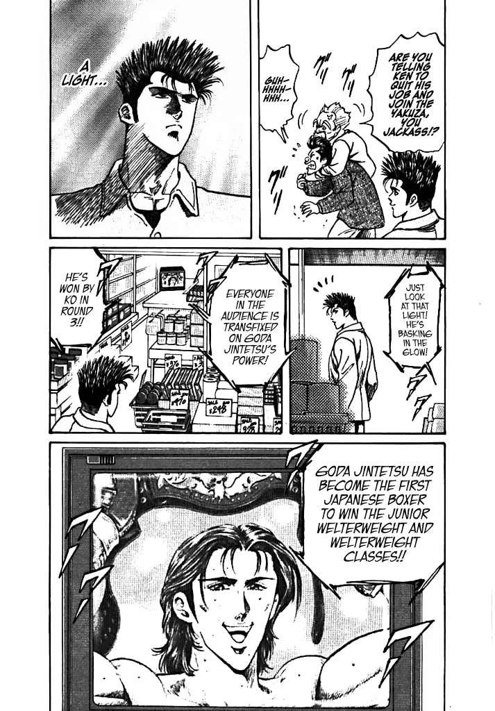Dragon FIst Chapter 1 - page 21