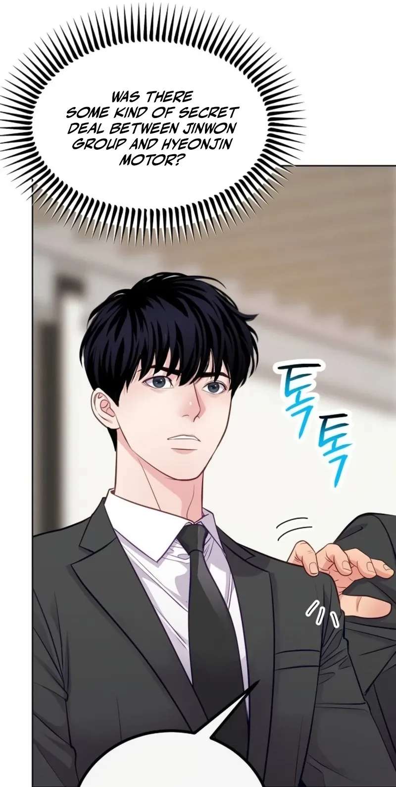 The Ordinary Lawyer's Subspace Chapter 42 - page 76