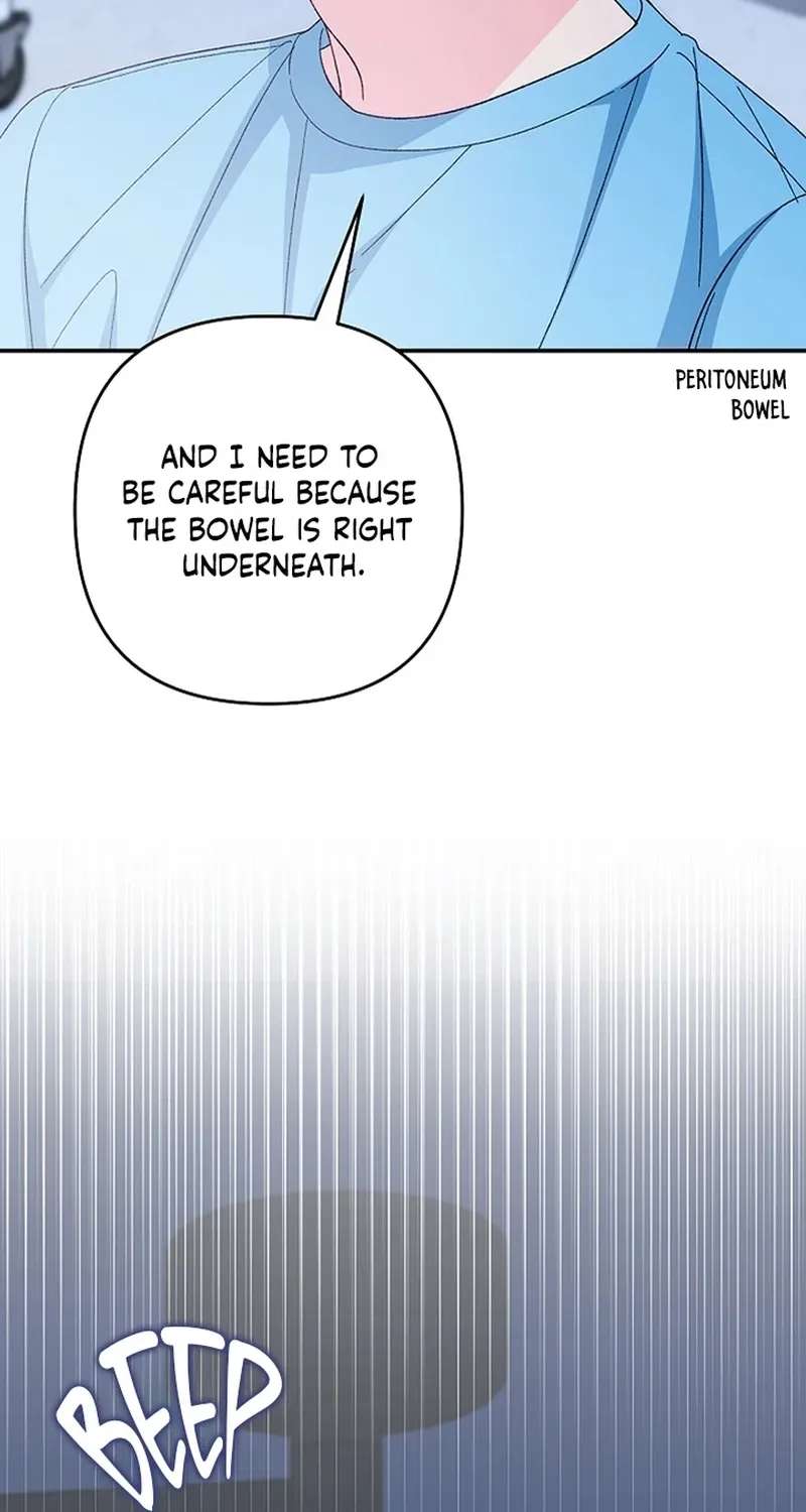 Illusion Blind Date Chapter 18 - page 8