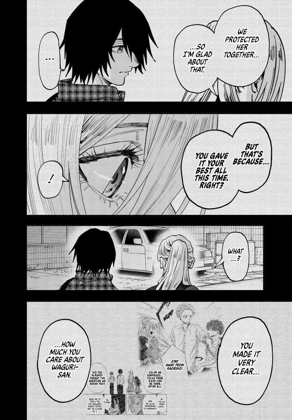 The Fragrant Flower Blooms With Dignity Chapter 204 - page 6