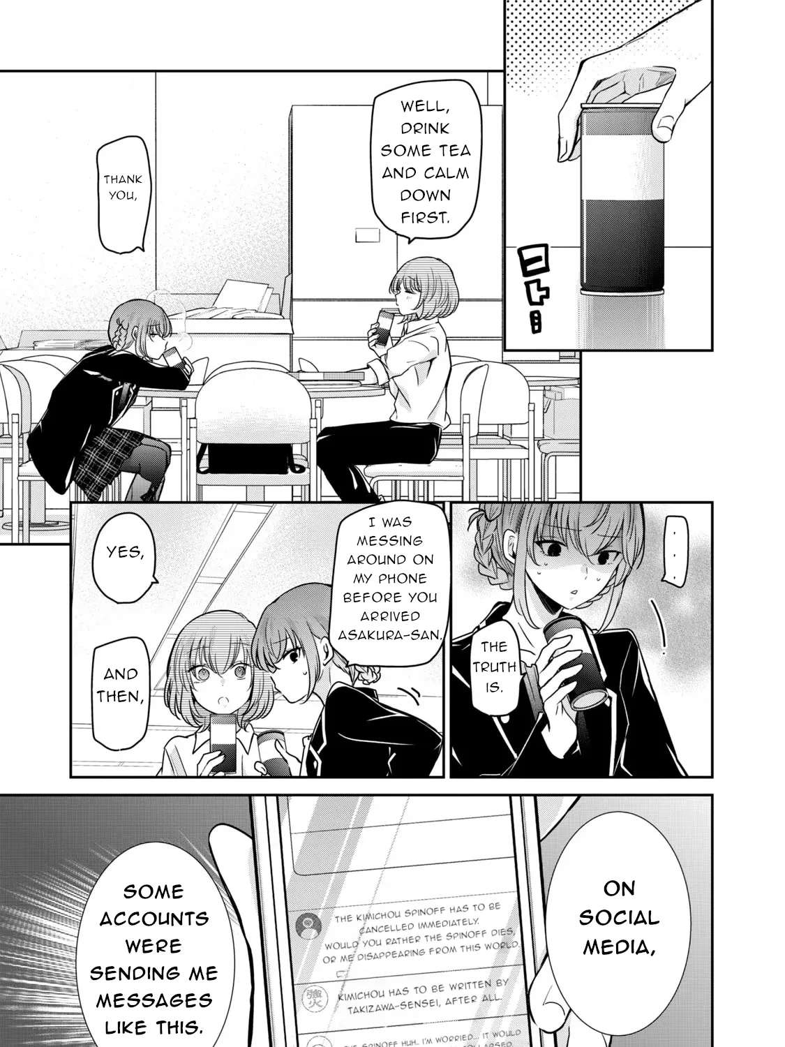 A Workplace Where You Can't Help But Smile Chapter 32 - page 8