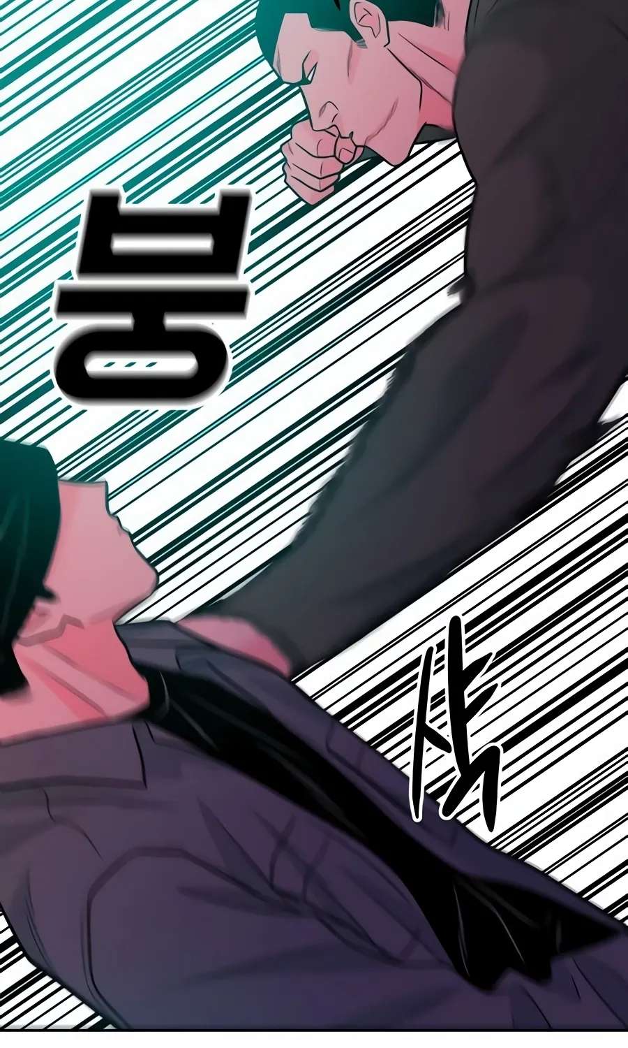 The Good Student Chapter 78 - page 113
