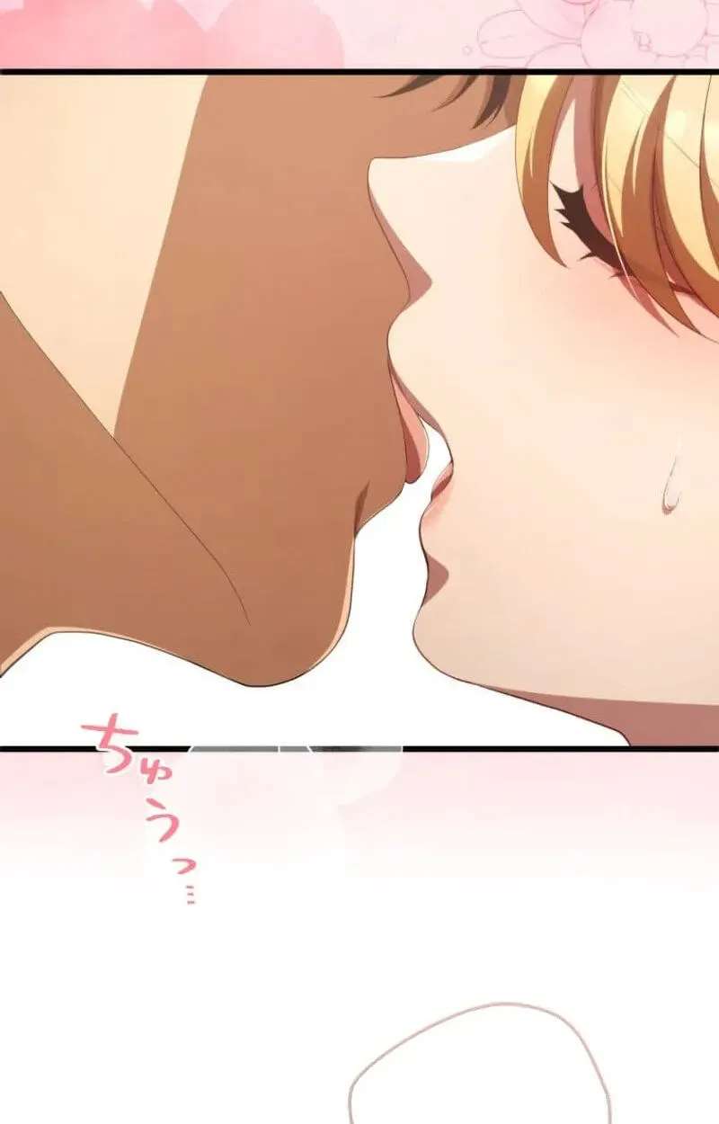 A Savage Proposal Chapter 110 - page 17