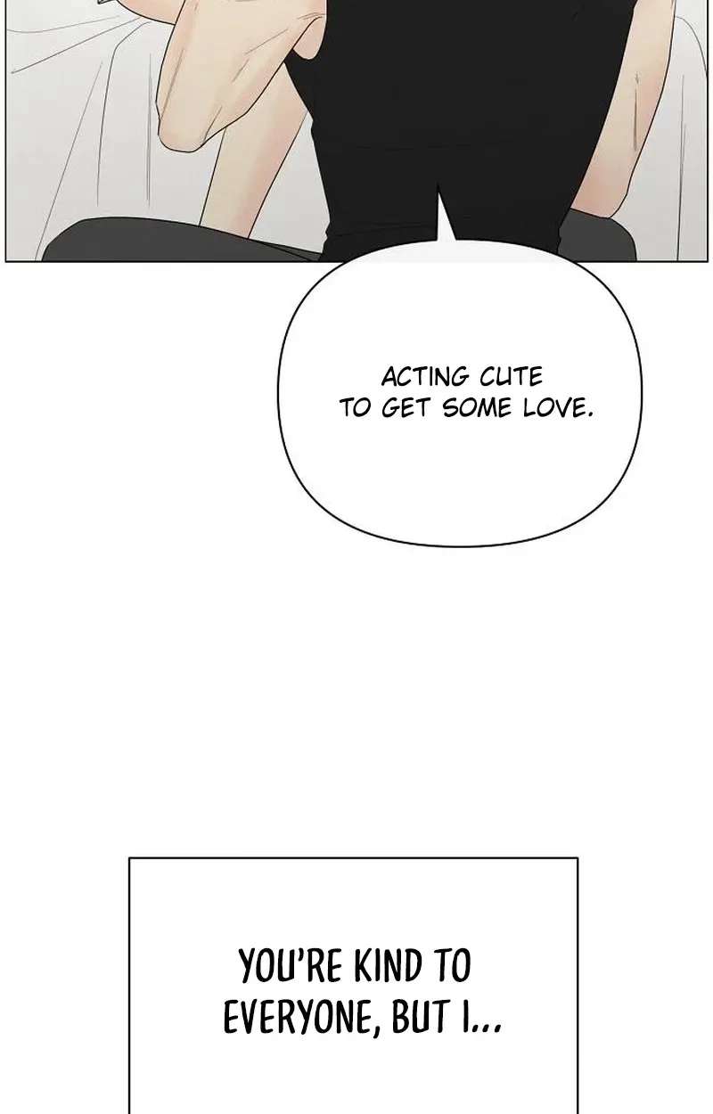 The Perfect Male Lead Chapter 61 - page 25
