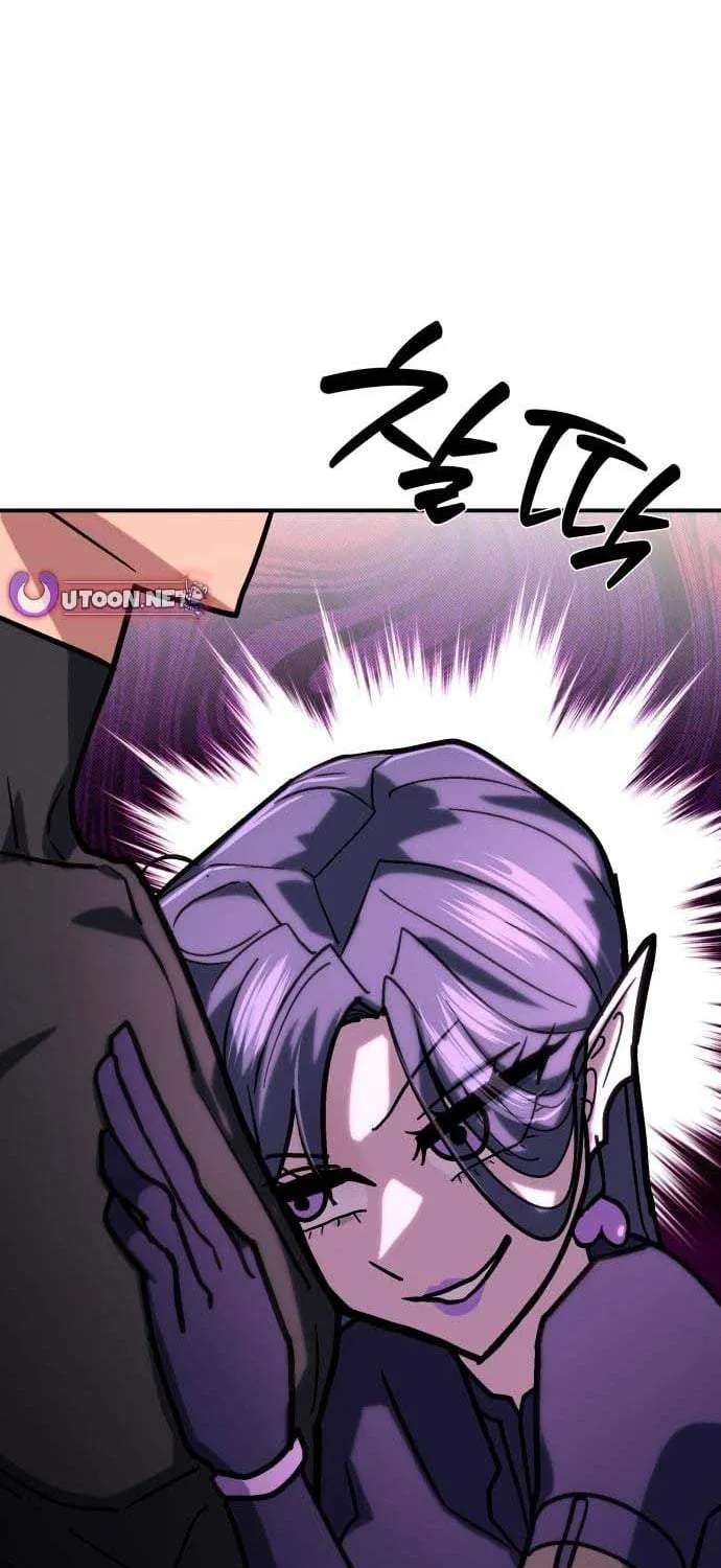 The Strongest in Hell, Mak Geum-gang Chapter 6 - page 75
