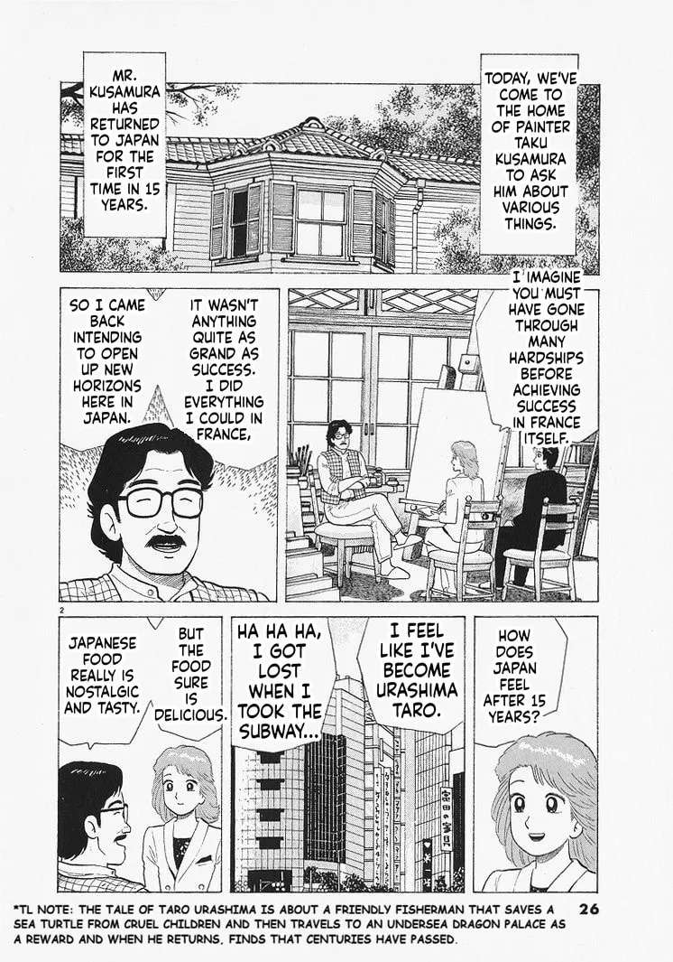 The Gourmet Chapter 327 - page 2