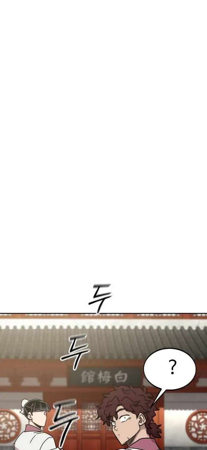 Return Of The Flowery Mountain Sect Chapter 178 - page 94