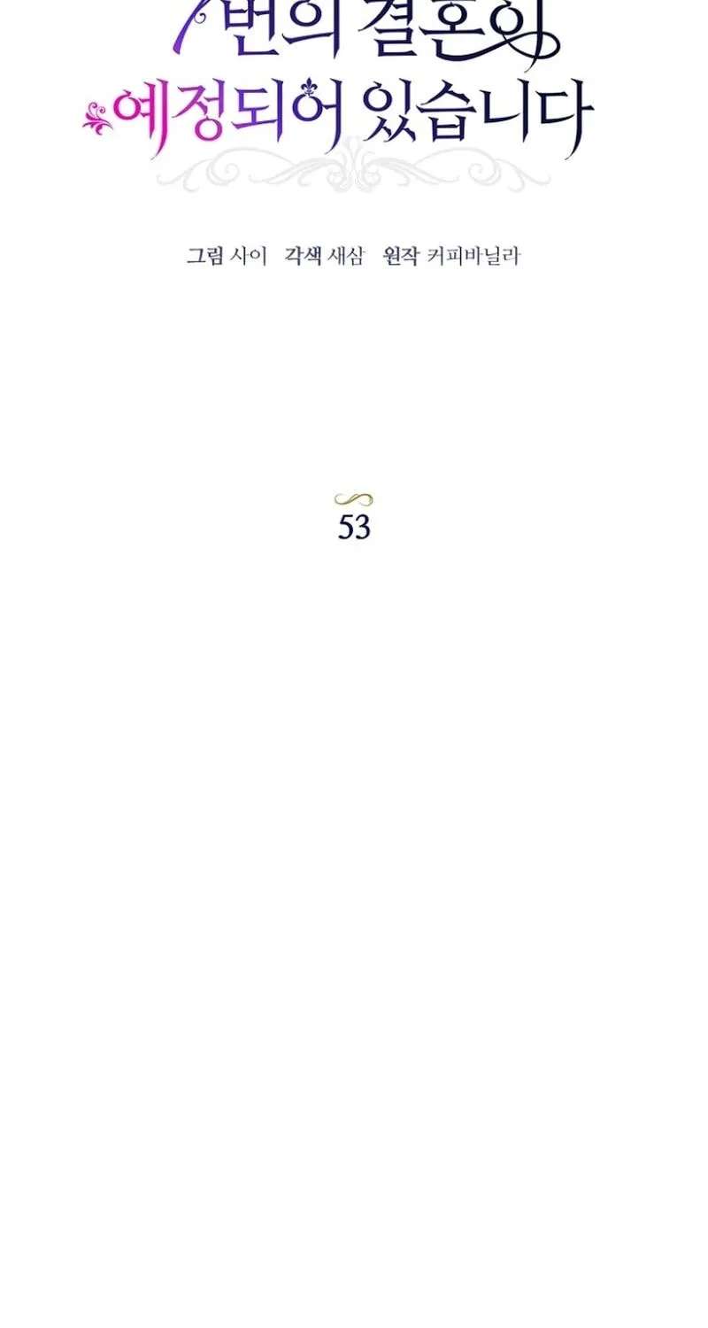 Awaiting My 7th Marriage Chapter 53 - page 36