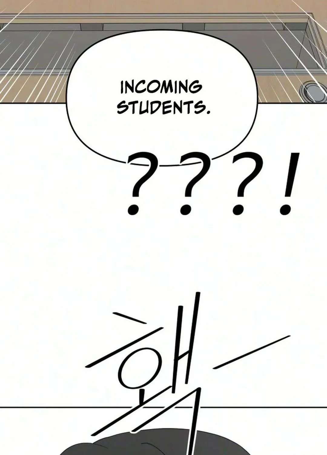Reversal! First Love Chapter 6 - page 22