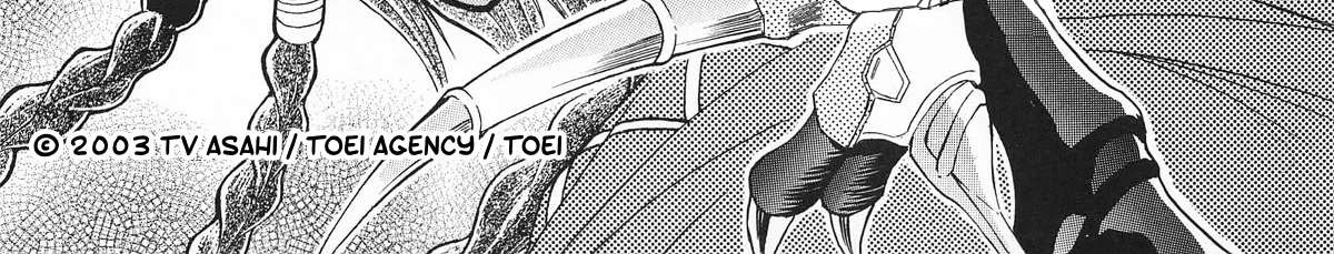 Abaranger Gaiden: Wakakusa no Freesia Chapter 1 - page 8