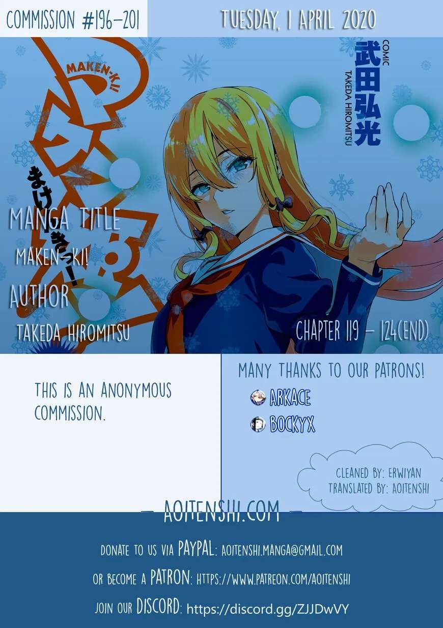 Makenki! - Inaho to Yukai na Nakamtachi Chapter 124 - page 27