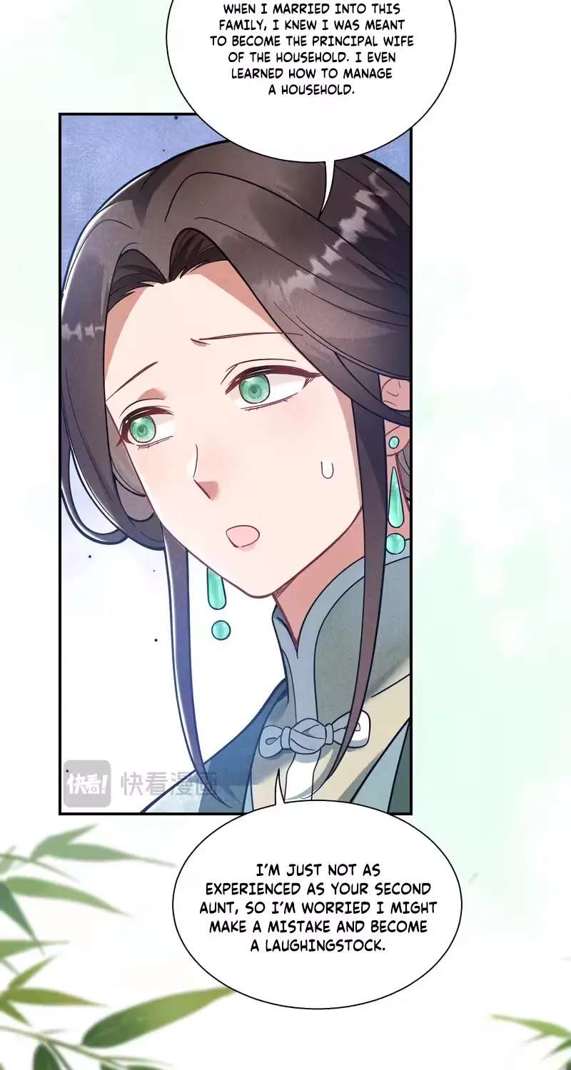 Empress's Will Love Chapter 7 - page 42