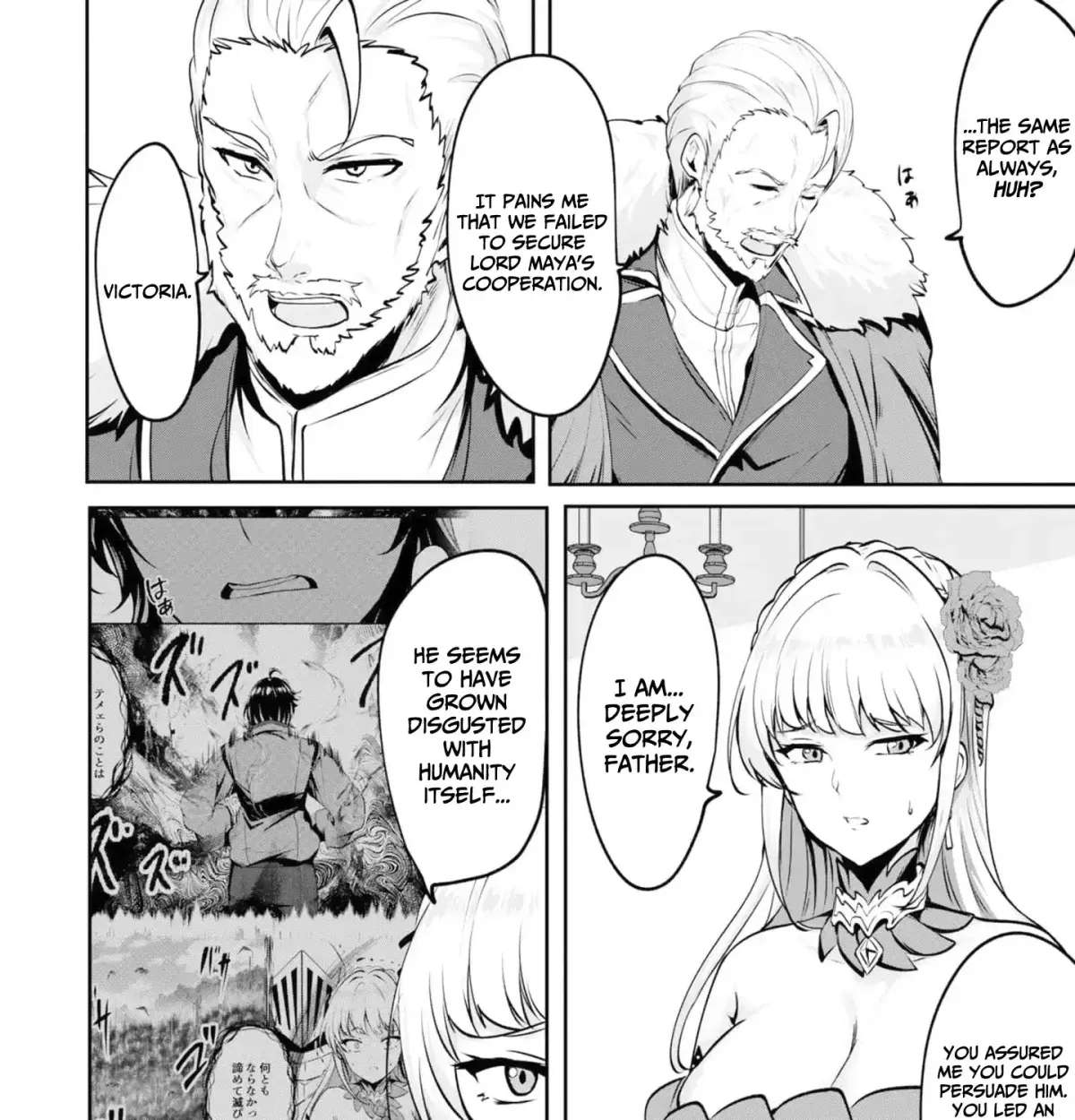 Yasagure Shōkansha wa Ugokanai Chapter 3 - page 58