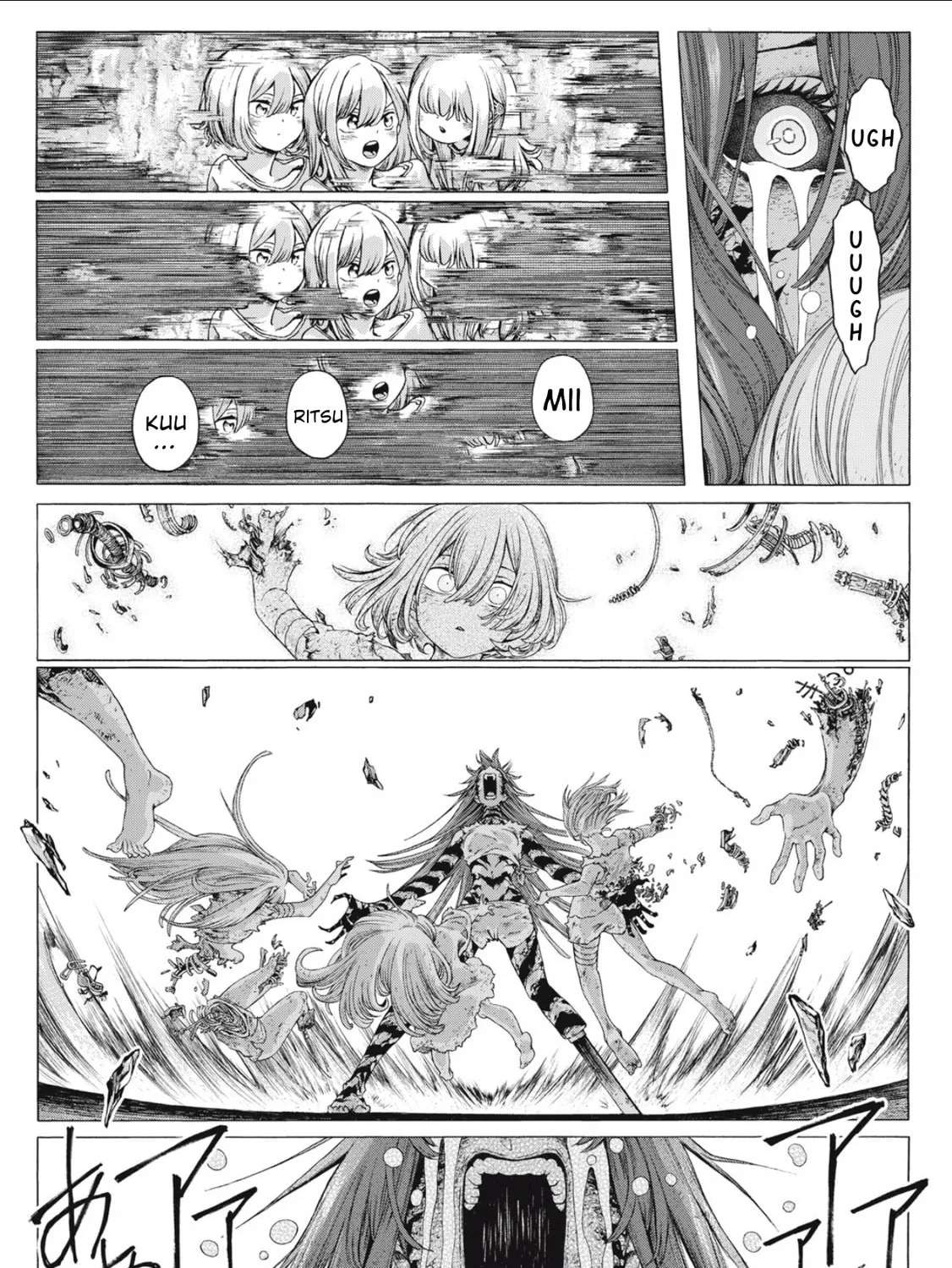 Shuuriya Lodge no Kougubako Chapter 2 - page 23