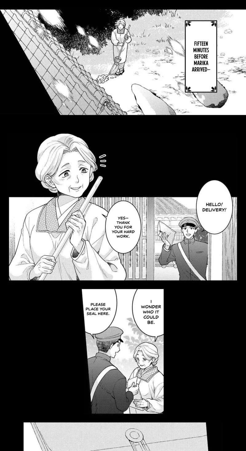 Kuchinashi no Hanayome -Kioku Naki Otome, Koi Futatabi- Chapter 16 - page 2