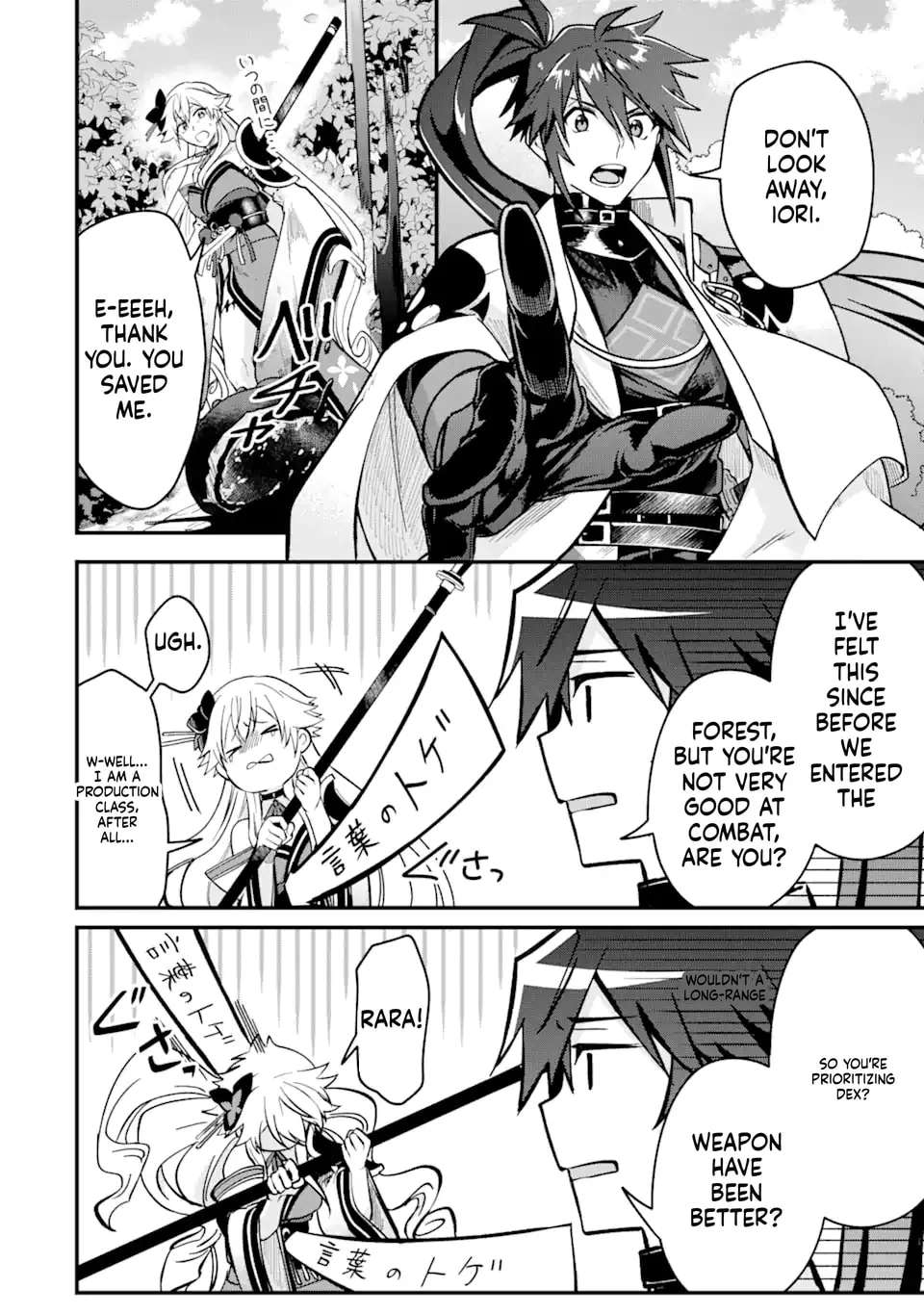 Magika Technica ~Gendai Saikyou Kenshi ga Yuku VRMMO Sentouroku~ Chapter 6 - page 8