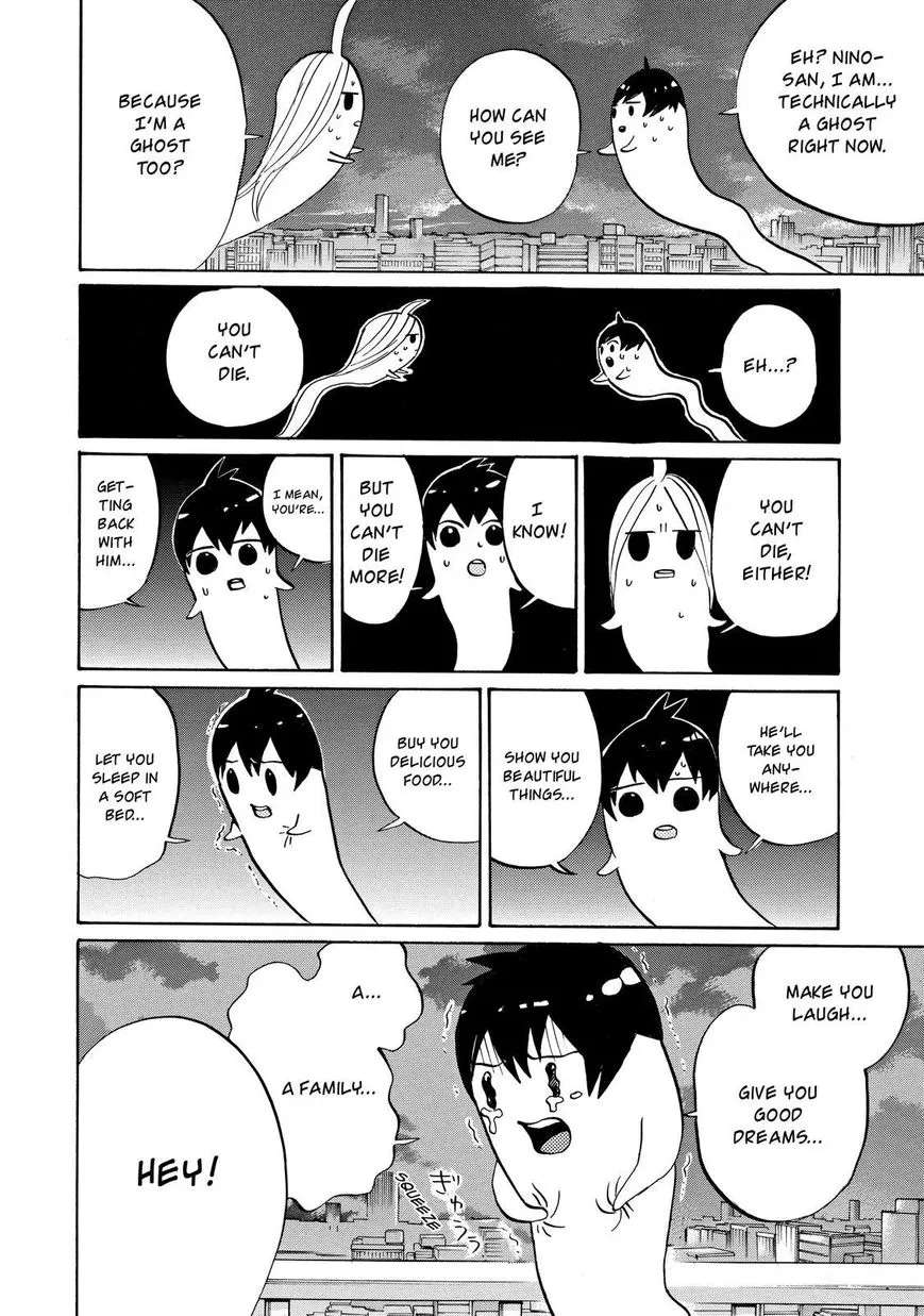 Arakawa Under The Bridge Chapter 400 - page 7