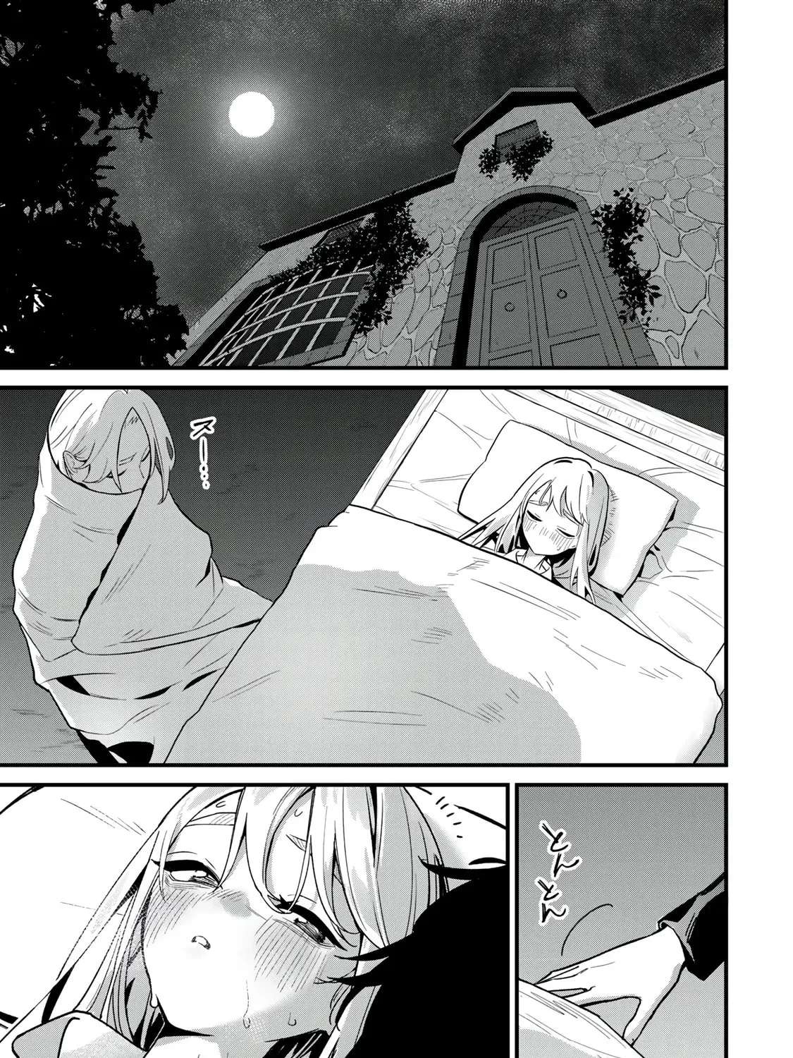 Shuseisan: Kono Skill ga Cheat da to Mada Dare mo Kizuiteinai Chapter 1 - page 32