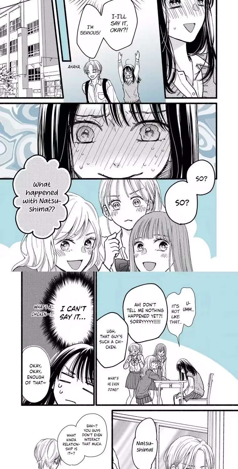 Otaku wa Suki Okakushitai Chapter 2 - page 5