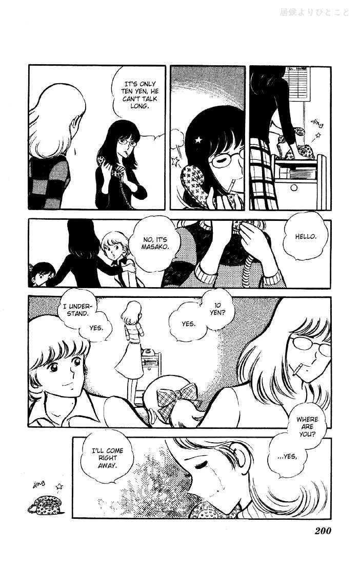 Yuuhi yo Nobore!! Chapter 3.5 - page 41