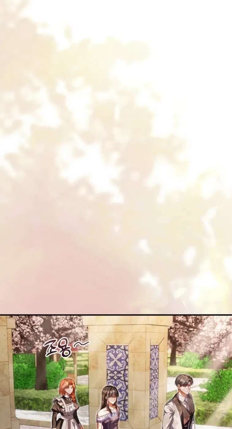 Stay Out of My Rofan! Chapter 13 - page 21