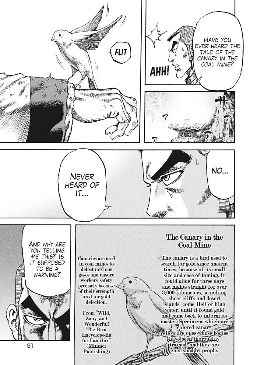 Otokojuku Gaiden J Chapter 4 - page 7