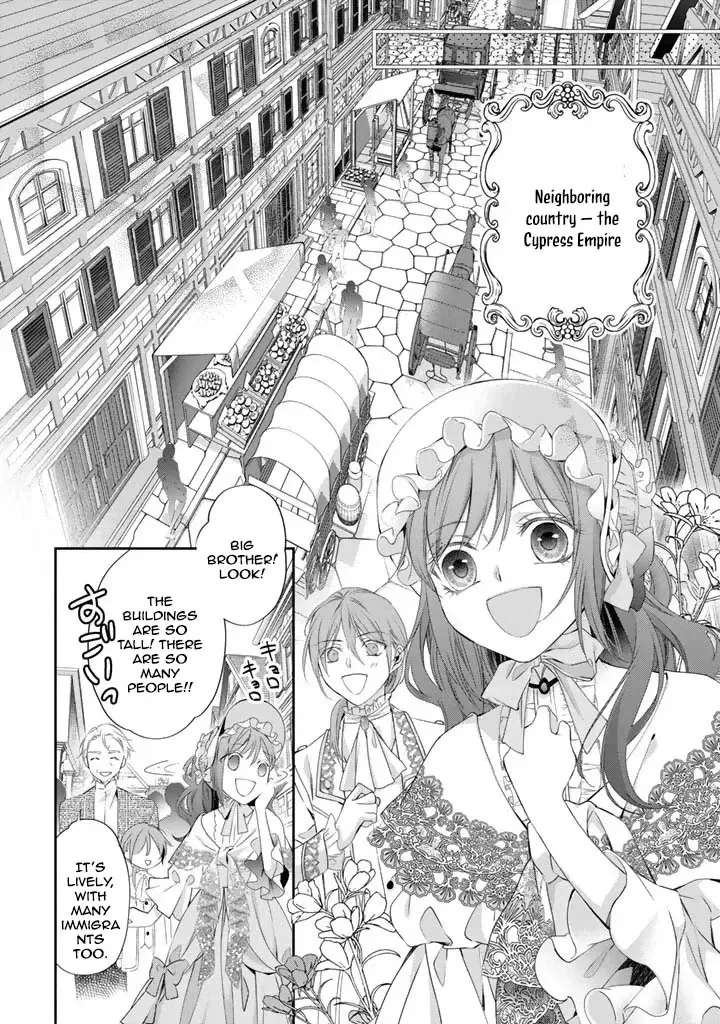 Kon'yakuhakisaretai node Sugao wo Kakushite Zannen Reijou ni Narimasu! E? Haraguro Ouji ni Bareteru toka Kiite nai n dakedo!? Chapter 1 - page 20