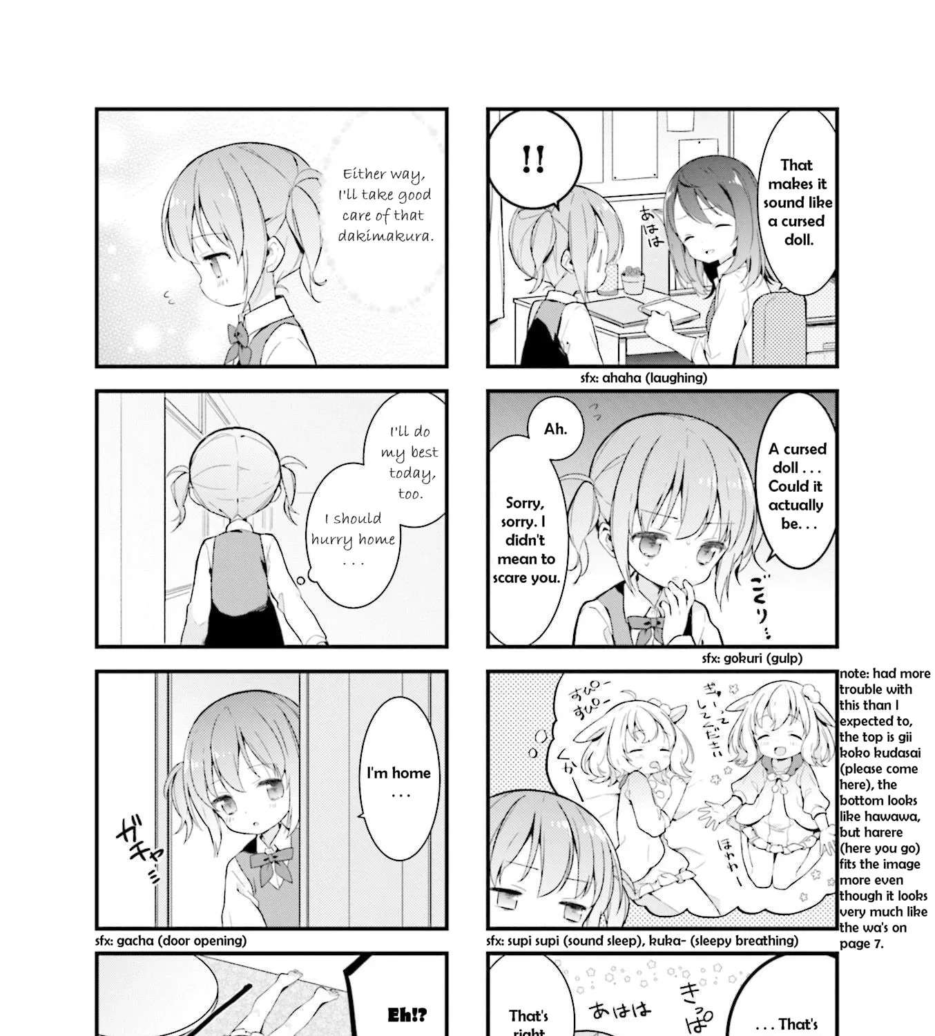 Shizune-chan Can't Sleep Today, Either Chapter 2 - page 9