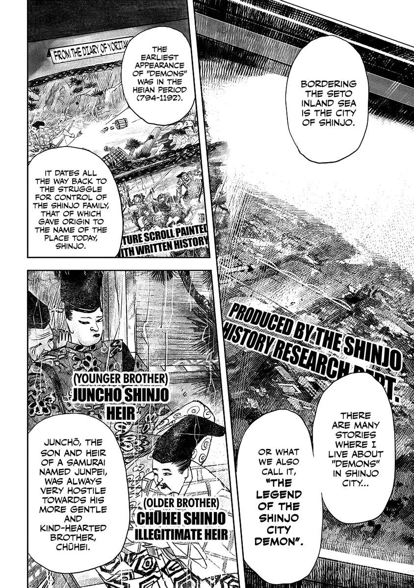 Oni Goroshi Chapter 4 - page 2