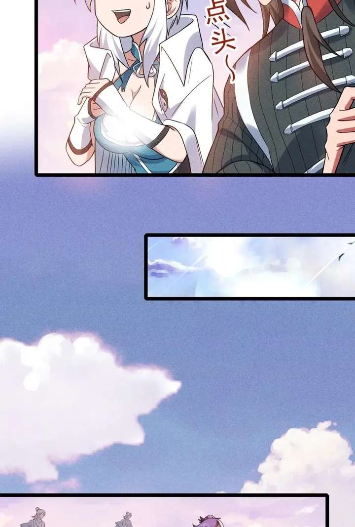 I just want to practice Alchemy And Become A God Chapter 12 - page 66