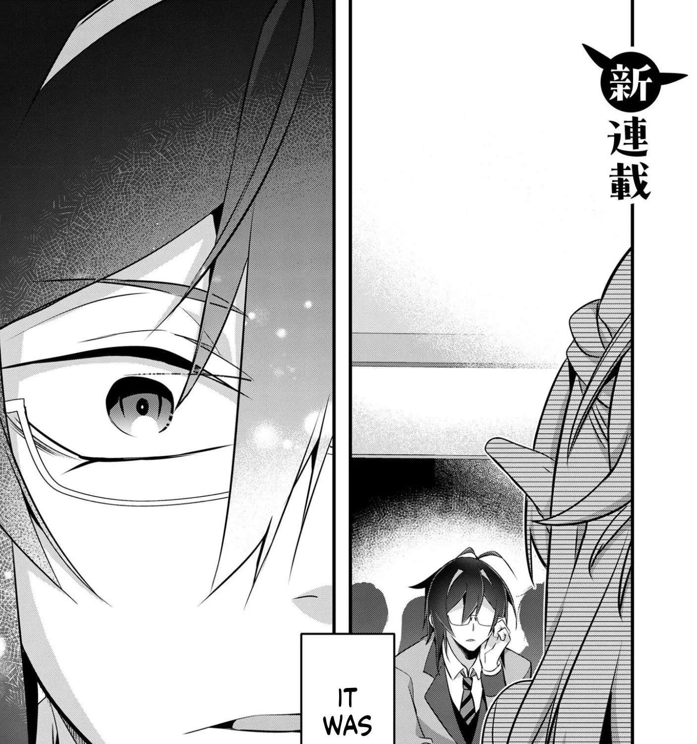 Elf-sensei to Yobanaide! Chapter 1 - page 8