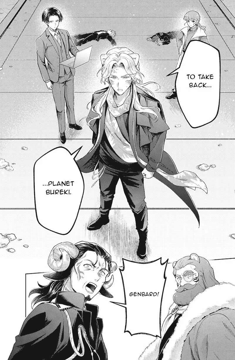 Bakuage Sentai Boonboomger: bonus lap—Return of the Young Master Chapter 6 - page 14