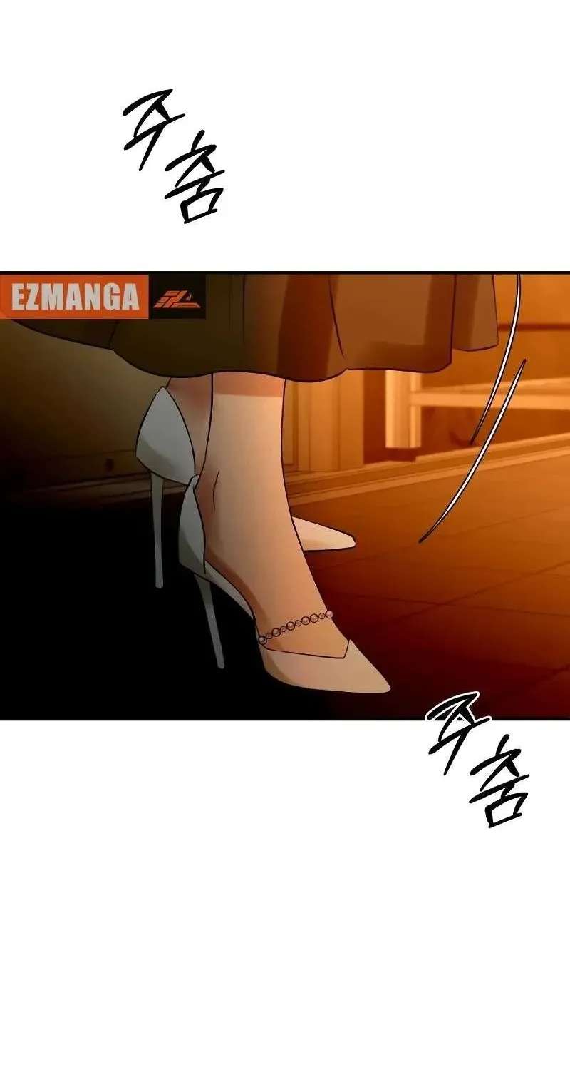 Ctrl X Chapter 64 - page 80