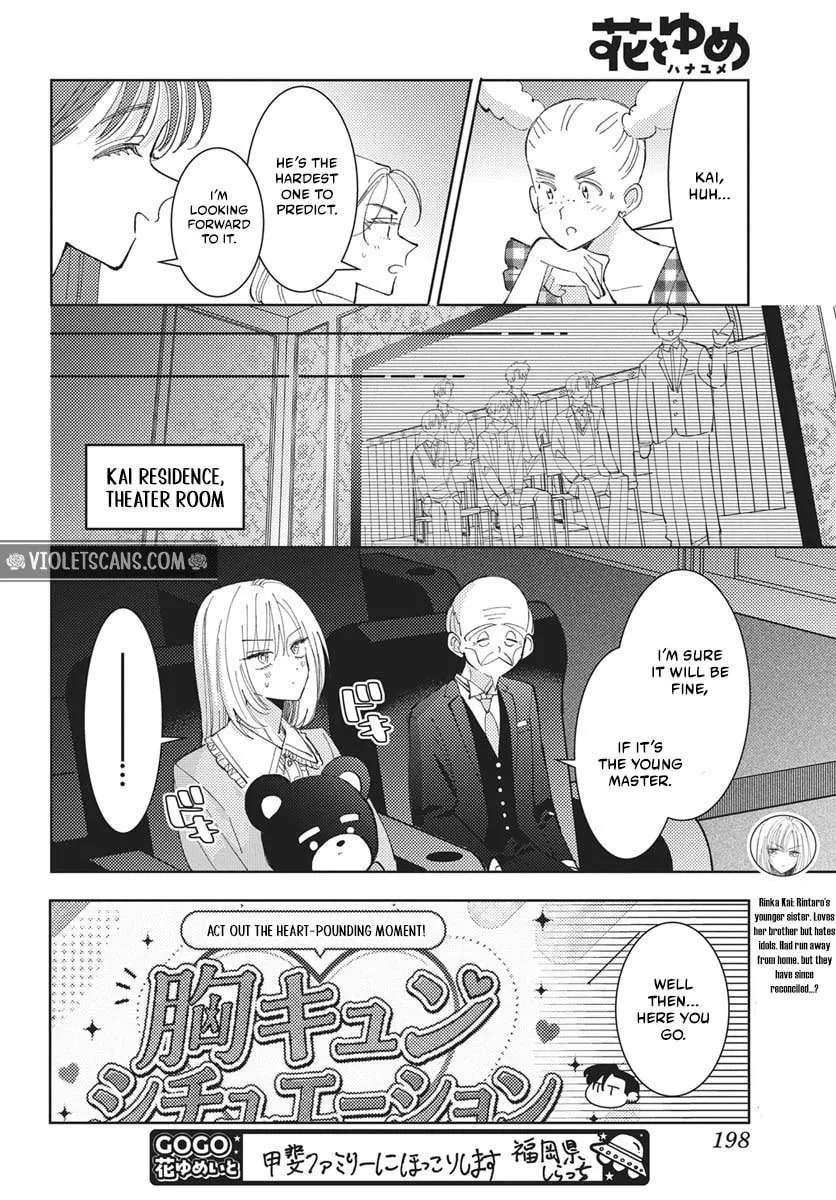 Tamon-Kun Ima Docchi?! Chapter 83 - page 27