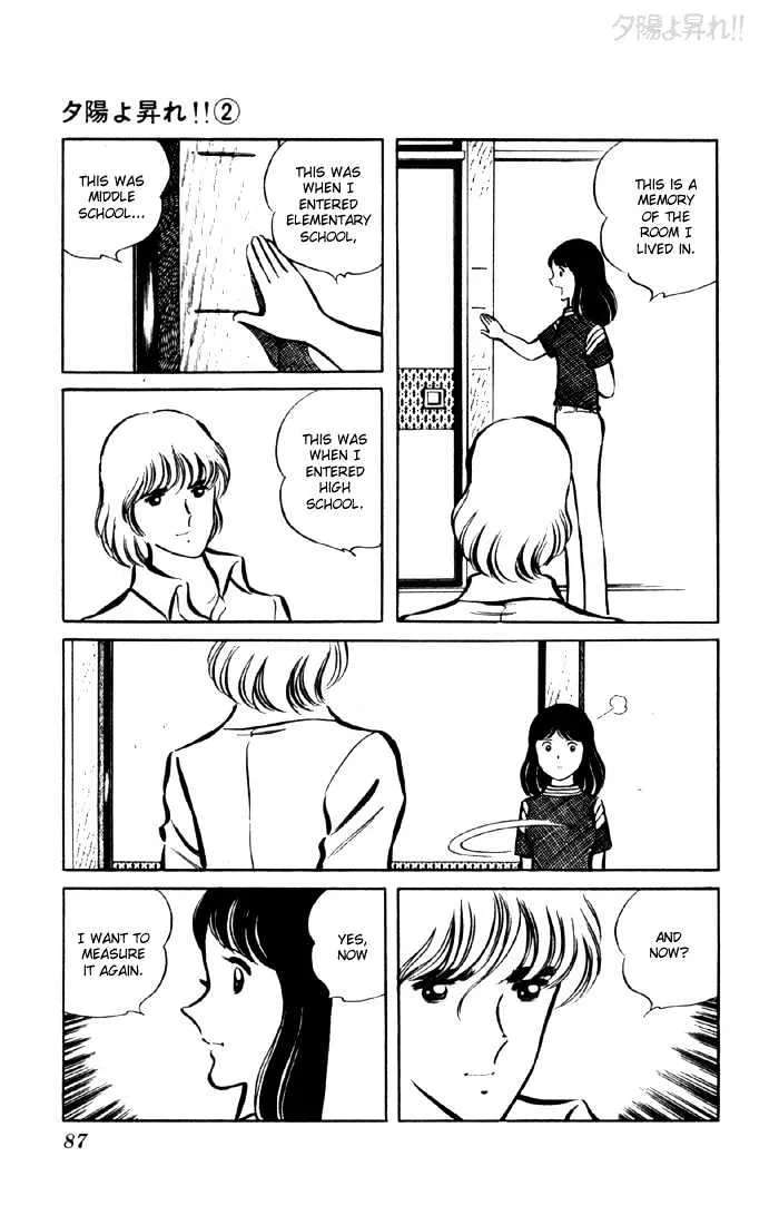 Yuuhi yo Nobore!! Chapter 5 - page 32
