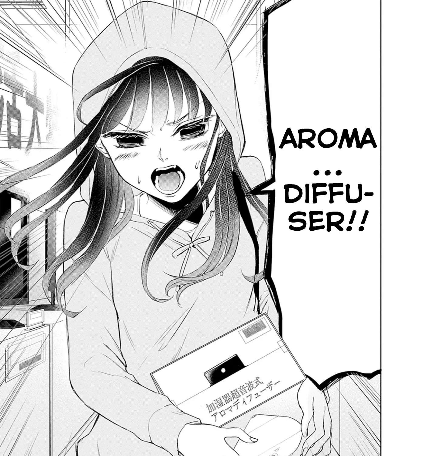 Normal Girl Chapter 16 - page 13
