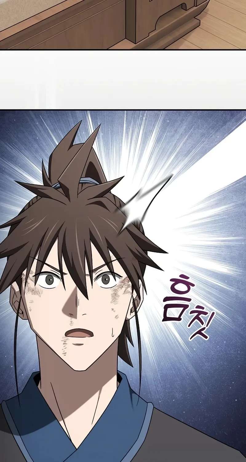 Golden Martial God Chapter 30 - page 93