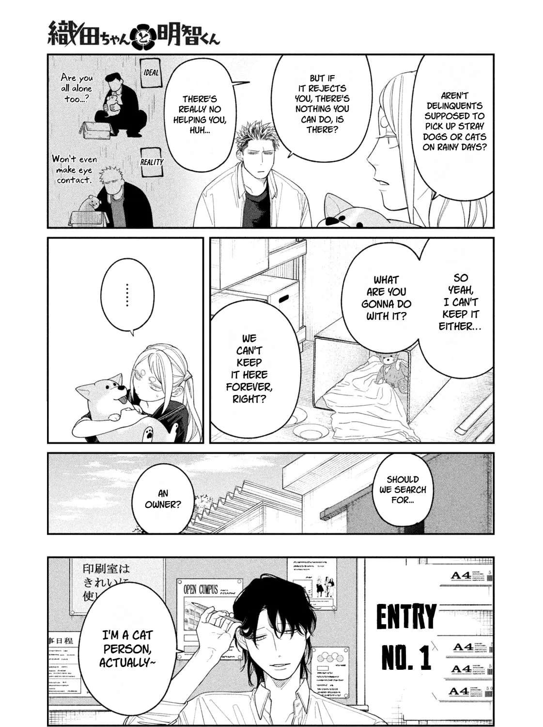 Oda-chan to Akechi-kun Chapter 16 - page 9