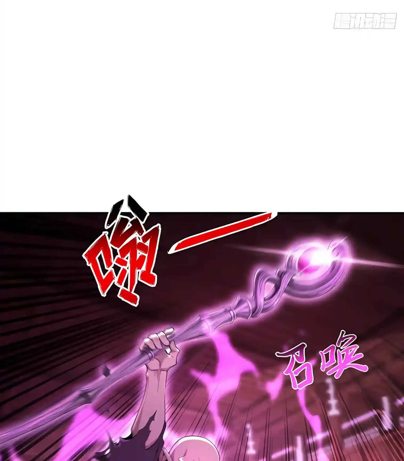 Wangling Tianzai: Wo Tai Shou Bai Wan Guhai Chapter 47 - page 30