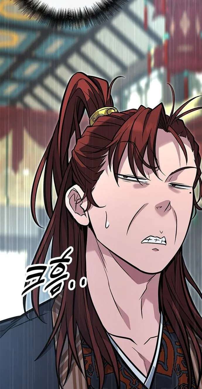 Minor Legend Chapter 23 - page 150