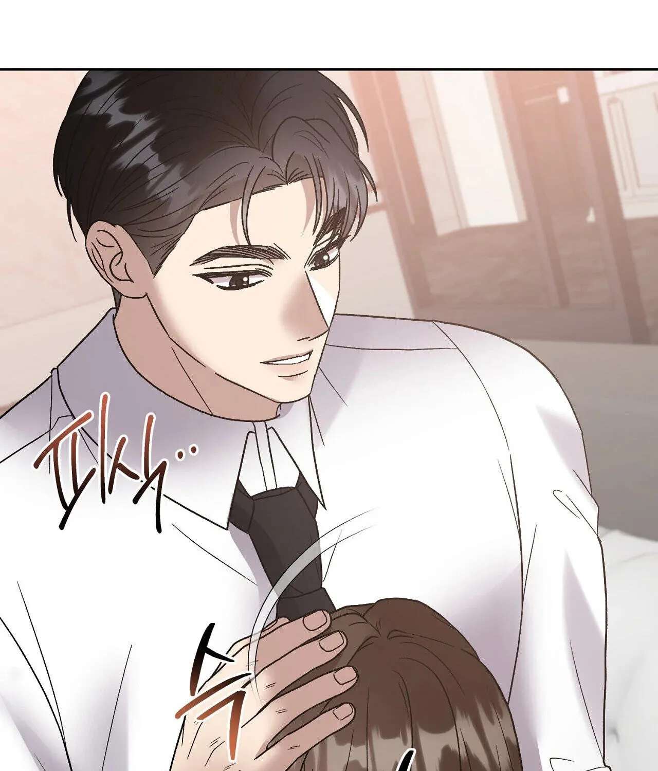 Delusional Romance Is a Bad Idea Chapter 25 - page 125