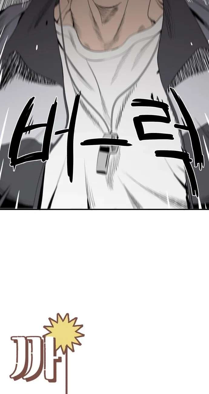 Black but Pure White RSS Feed Chapter 4 - page 63