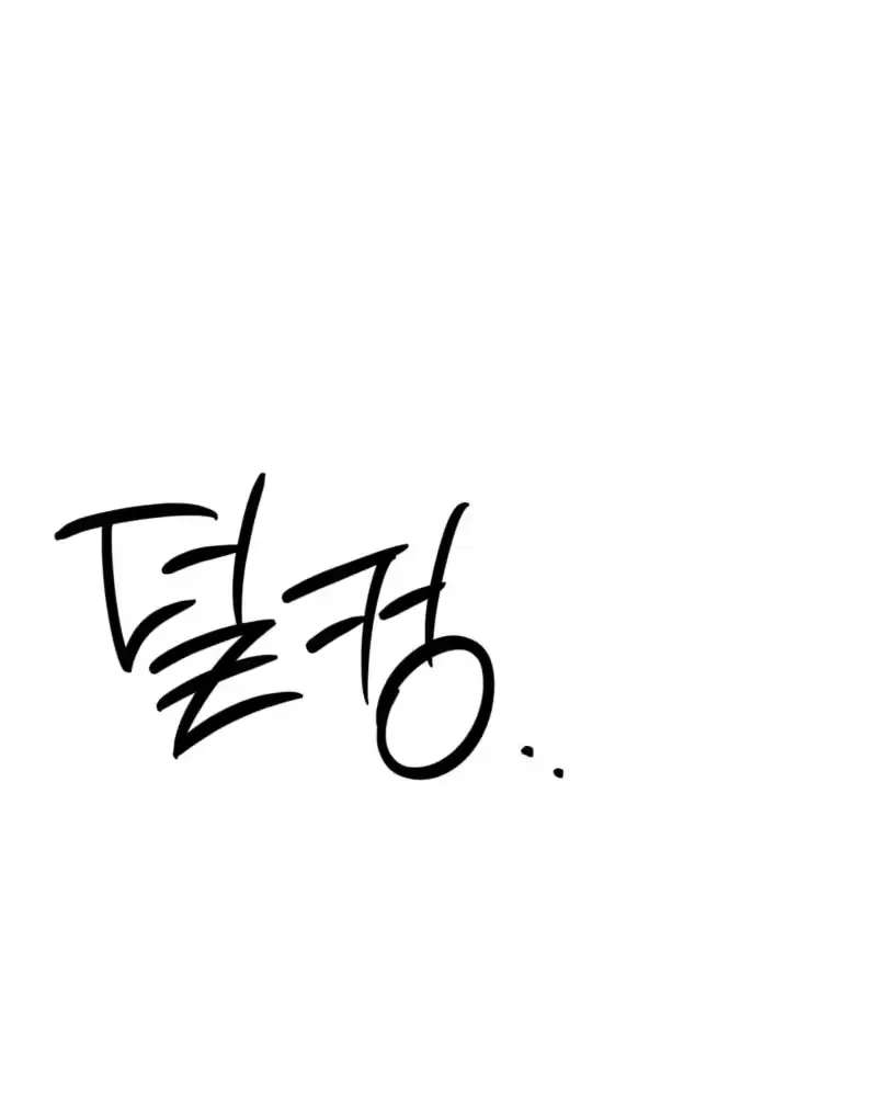 Such a Good Day Chapter 13 - page 79